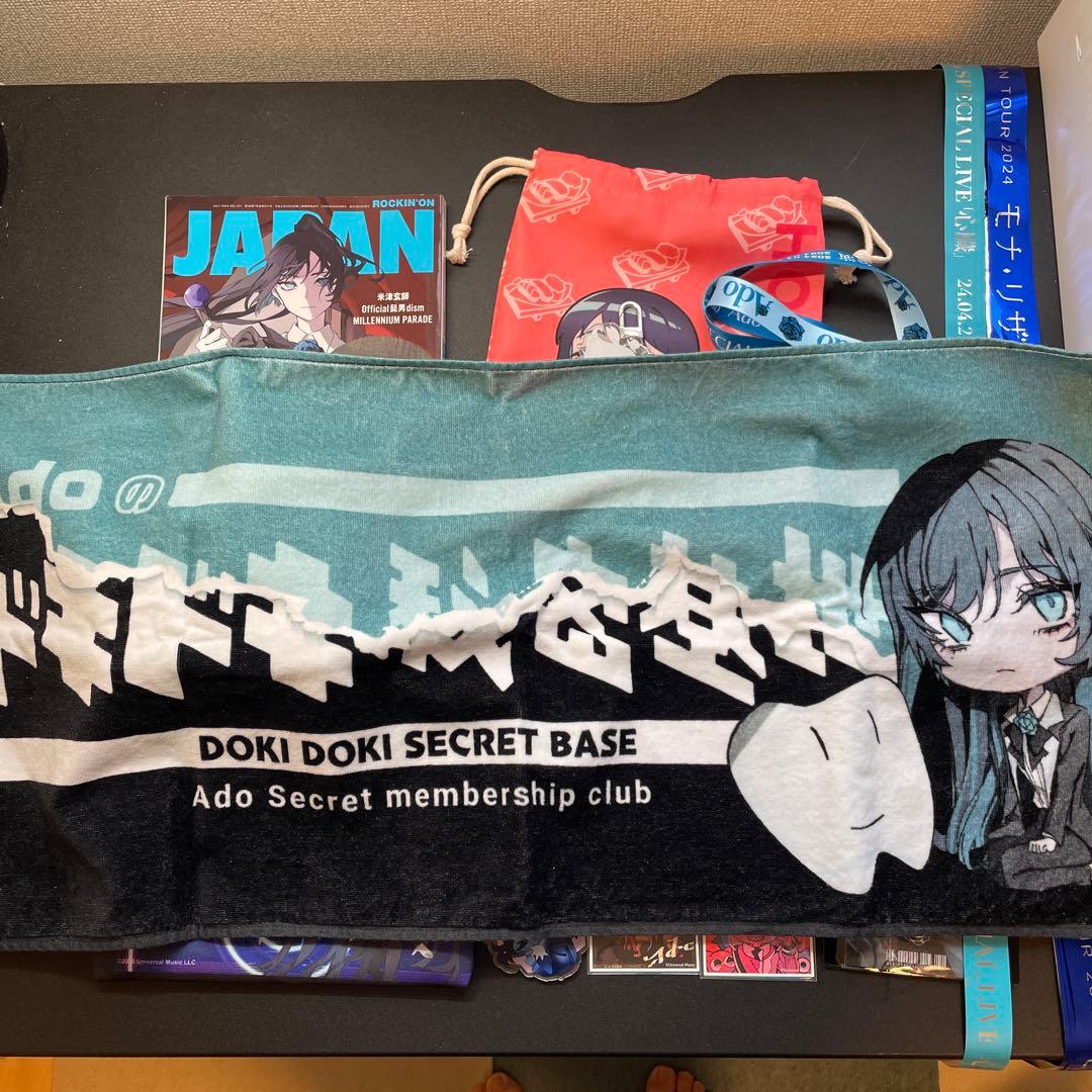 Ado グッズセット