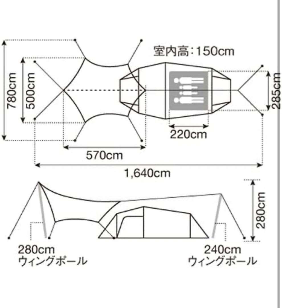【新品未使用品】スノーピーク　エントリーパックTT マットシートセット