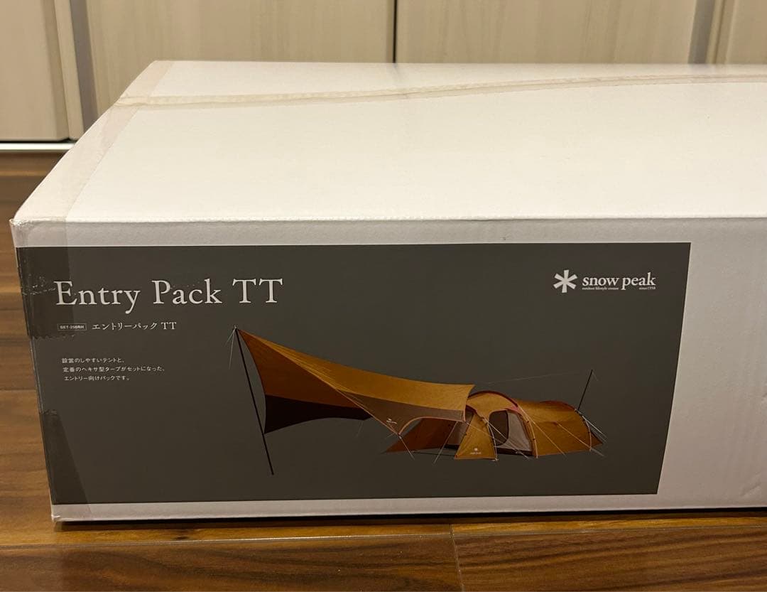 【新品未使用品】スノーピーク　エントリーパックTT マットシートセット