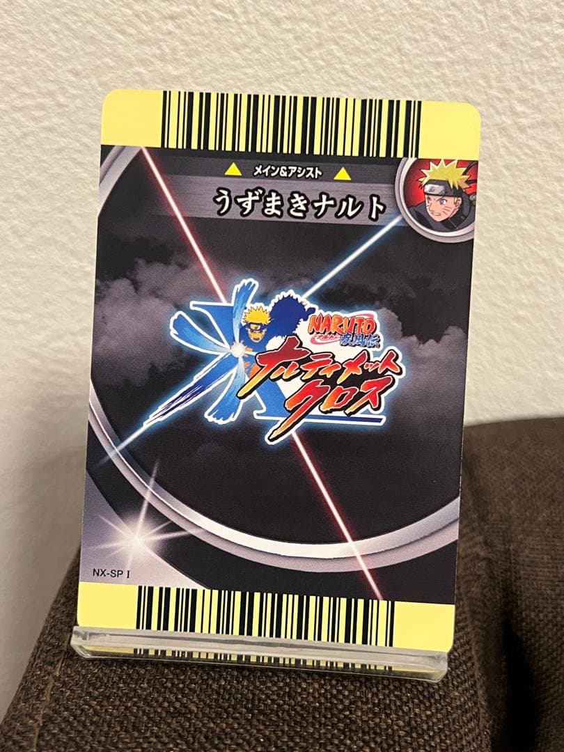 【非売品】NARUTO ナルト 10周年記念 うずまきナルト NX-SP1
