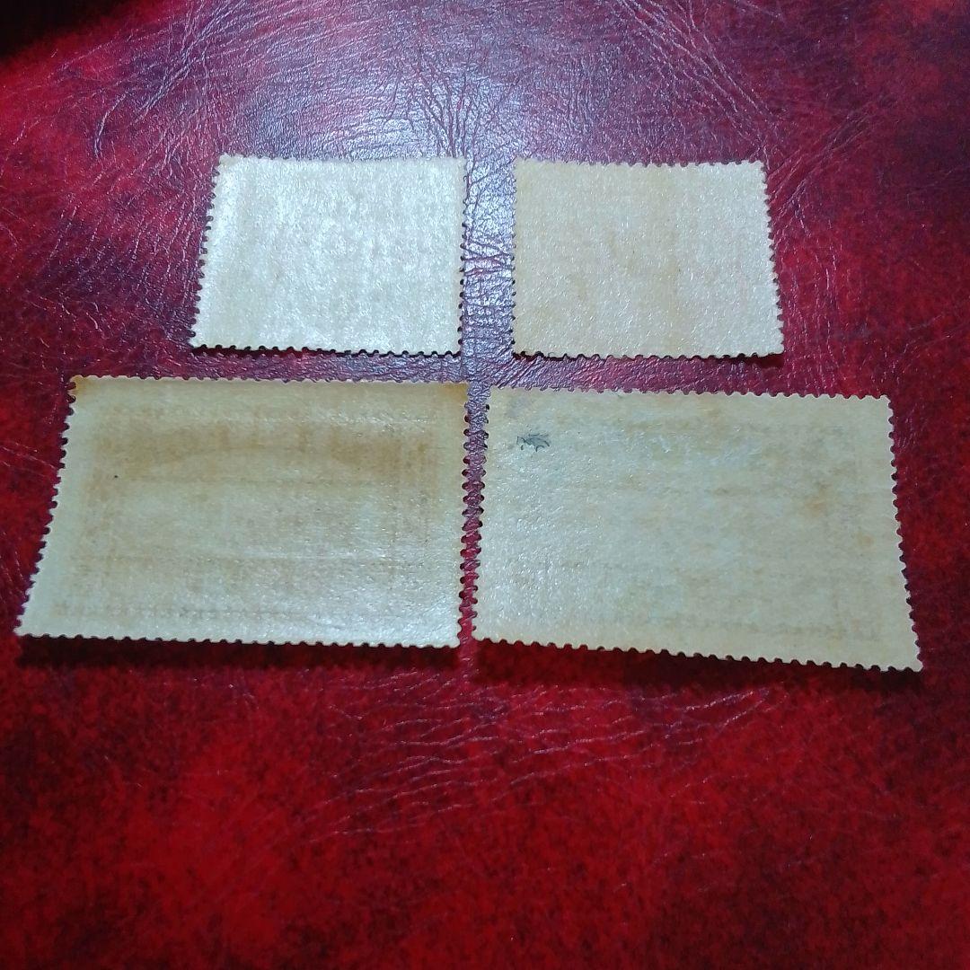 銭単位切手　大正10年　郵便創始50年記念　4種完　9500円