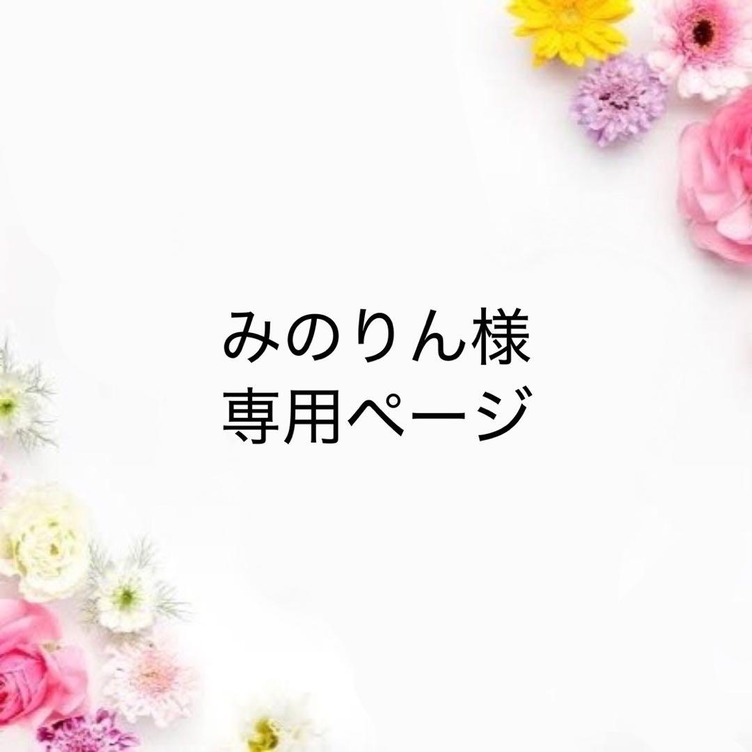 みのりん　ダイヤモンドアート　オーダーメイド　オーダー