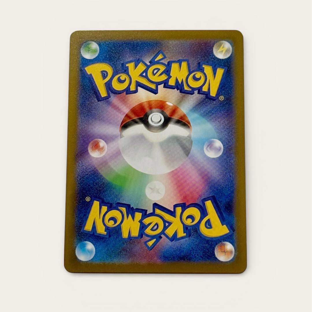 美品　メガリザードンex SAR