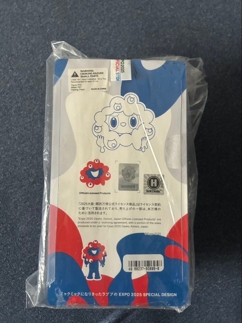 【新品未開封】ラブブ ミャクミャクコラボ　万博限定 LABUBU POPMART