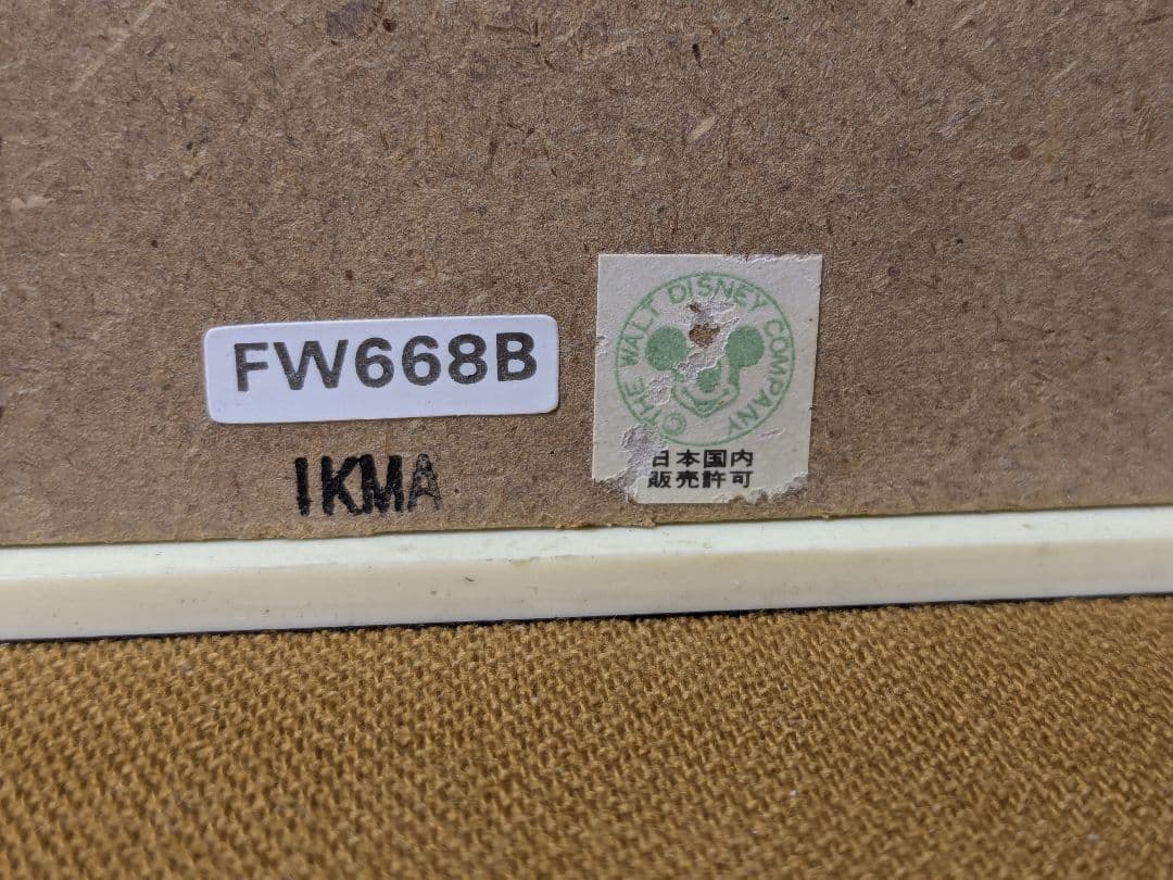 ス*ぜ様 Disney からくり時計　 FW668B ディズニー　 時計 　ファ