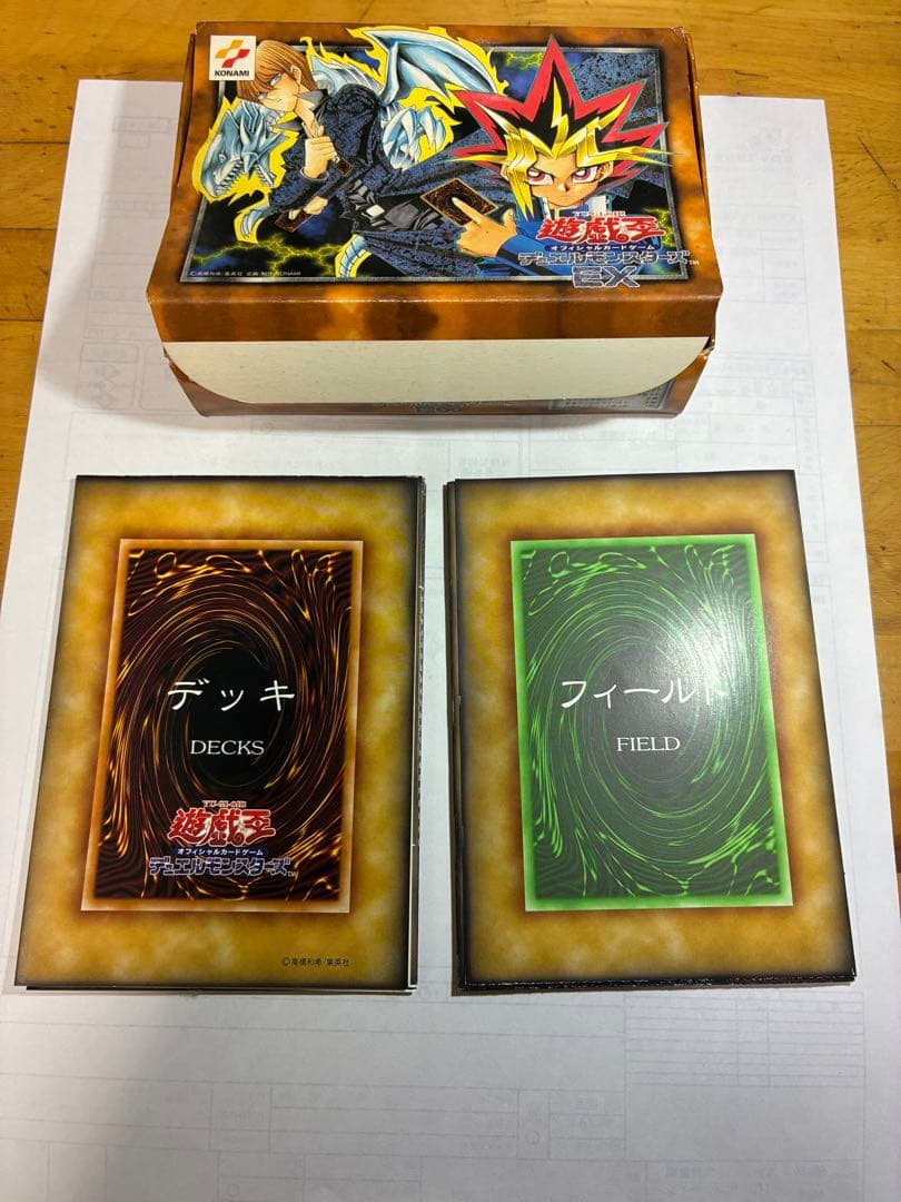 【美品】バンダイ遊戯王DMⅠ ルール3 スーパーレアプロモ2+全ノーマル+箱等