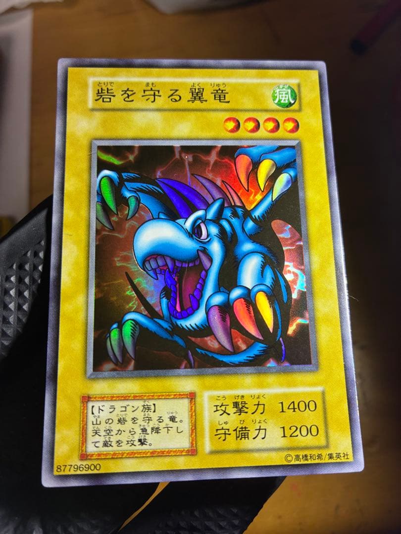 【美品】バンダイ遊戯王DMⅠ ルール3 スーパーレアプロモ2+全ノーマル+箱等