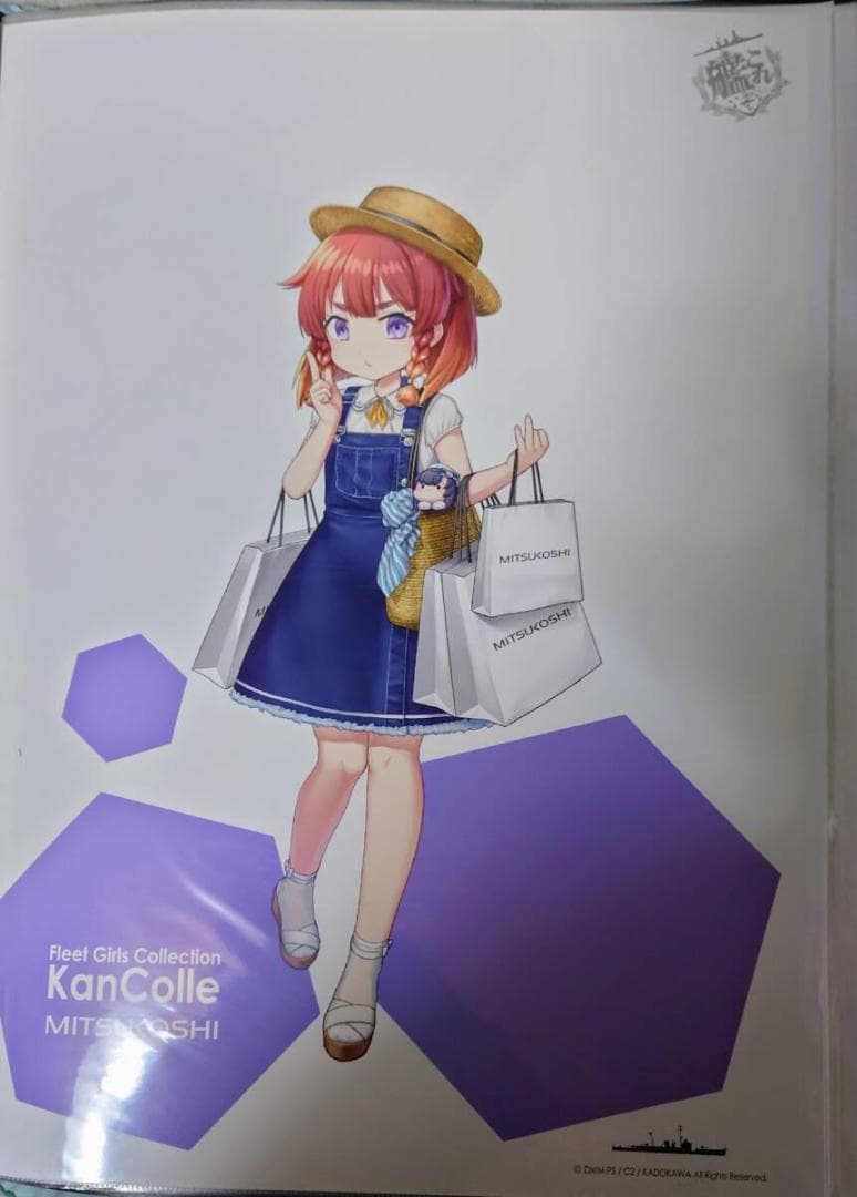 艦これ　ポスター　まとめ売り20点　三越