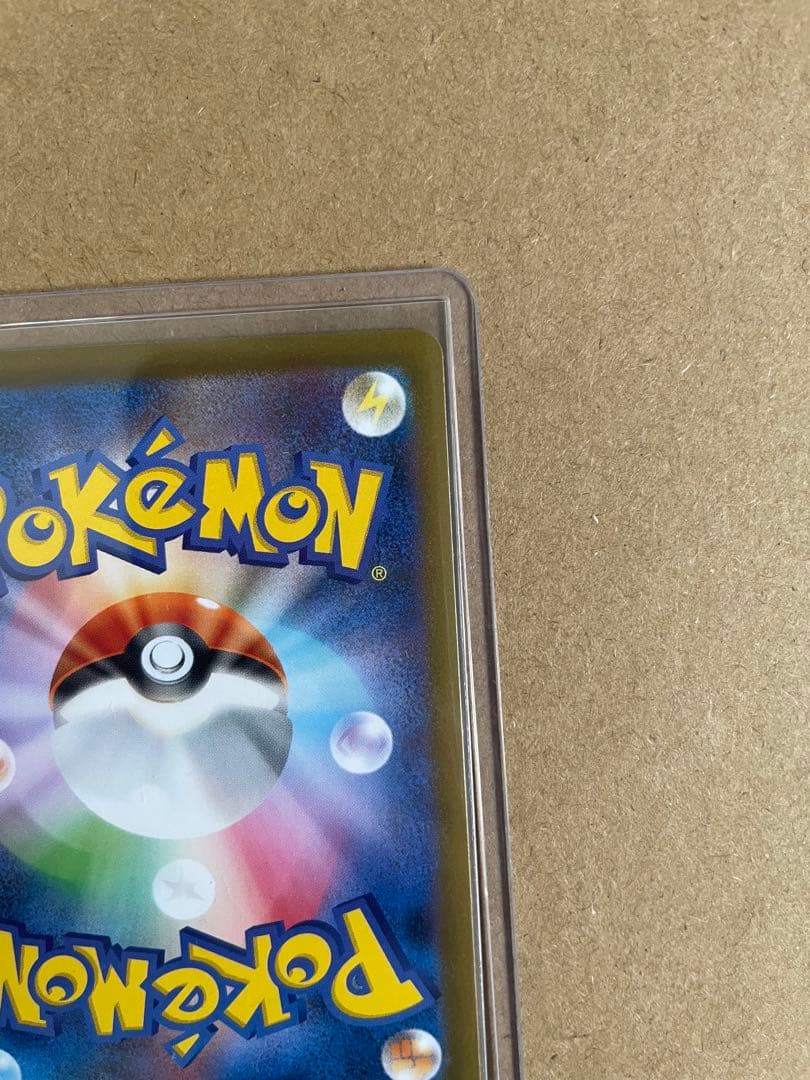 インフェルノ メガリザードンex SR SAR2枚まとめ売り