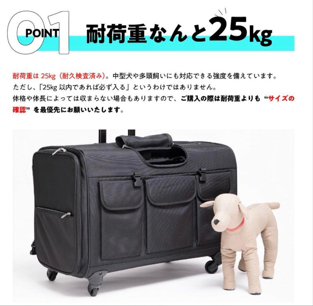 【新品】TAKE ME 2024モデルXL ペット キャリー 中型犬・多頭用