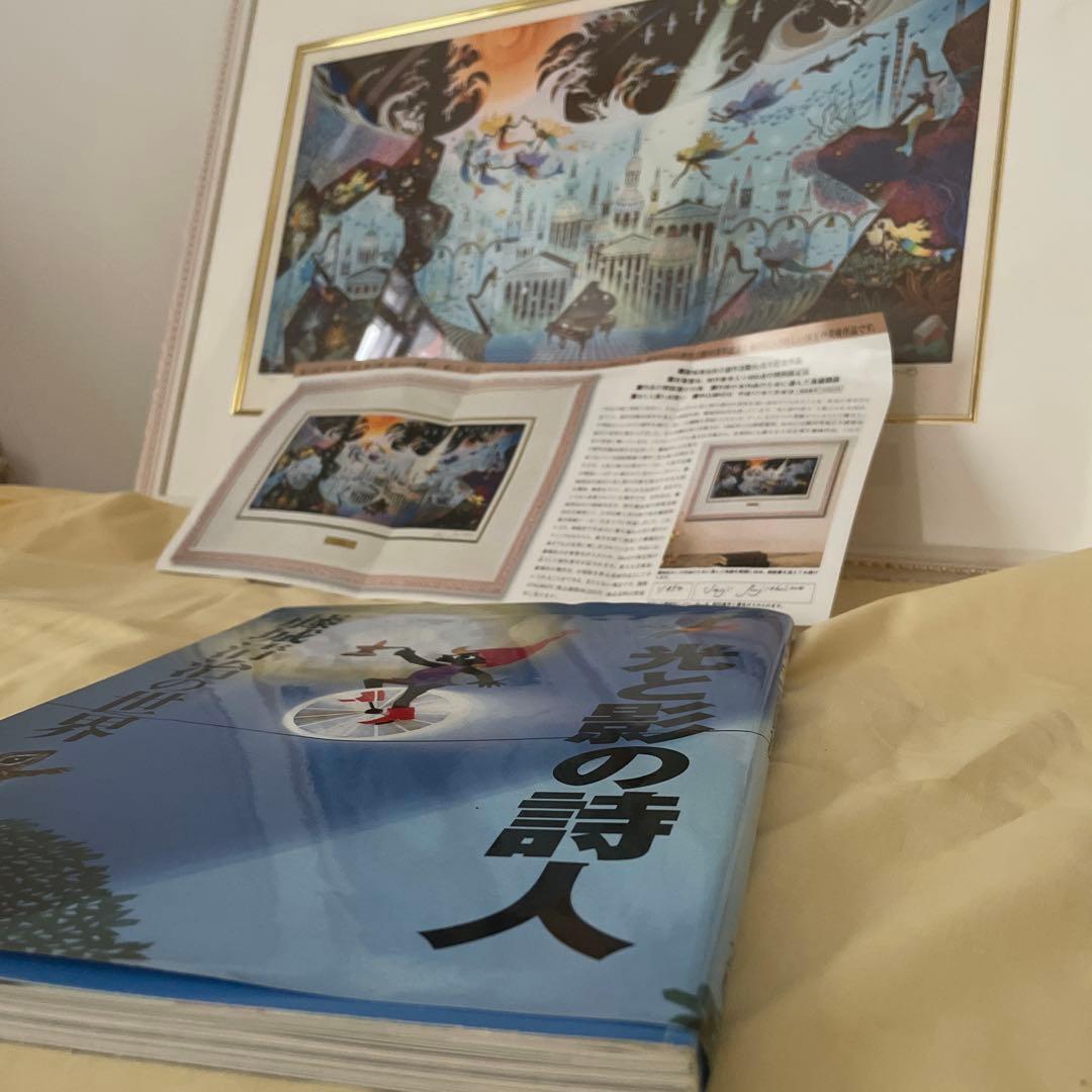 藤城清治レフグラフ　【光る海】創作活動50周年記念