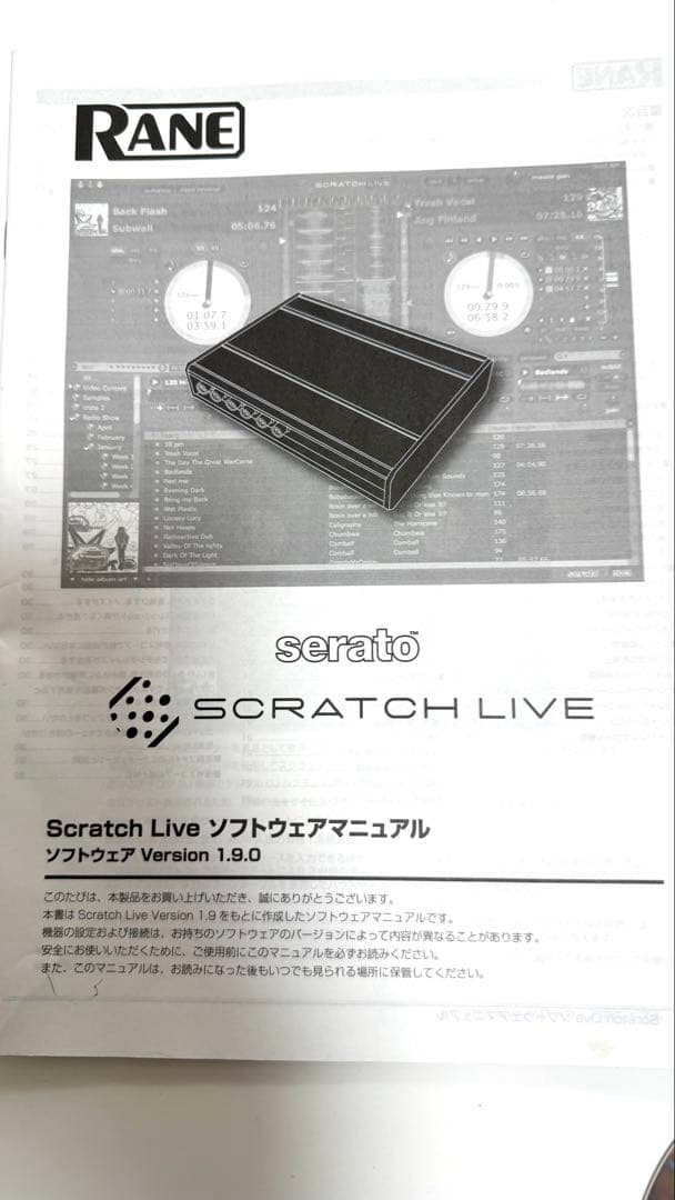 RANE SL3 DJインターフェース セット
