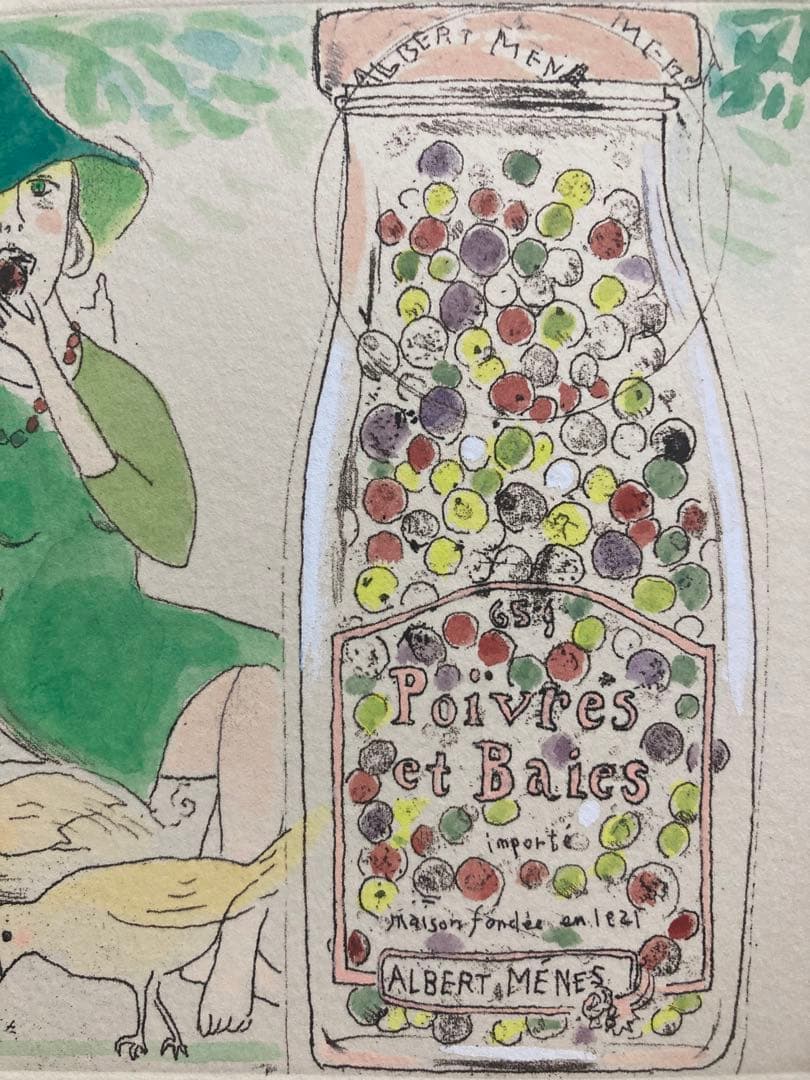 【真作保証】山本容子「粒コショウ」エッチングに手彩色 直筆サイン 版画 絵画