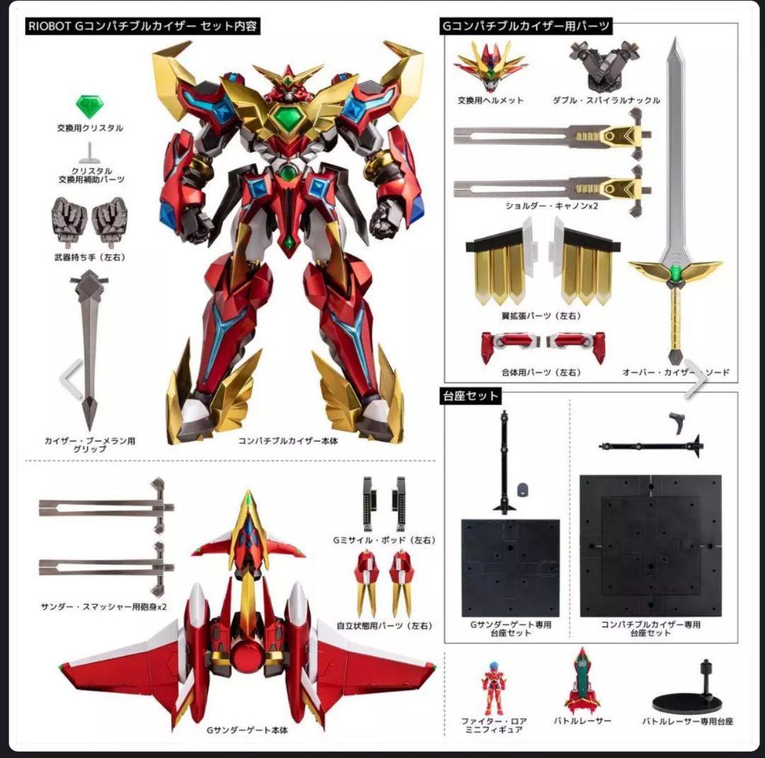 コミック・アニメ RIOBOT G Compatible Kaiser &Fighter Roar