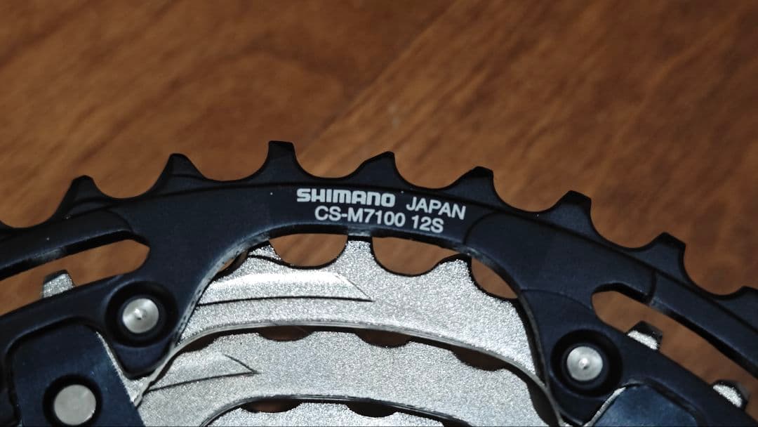 SHIMANO CS-M7100 12速スプロケット