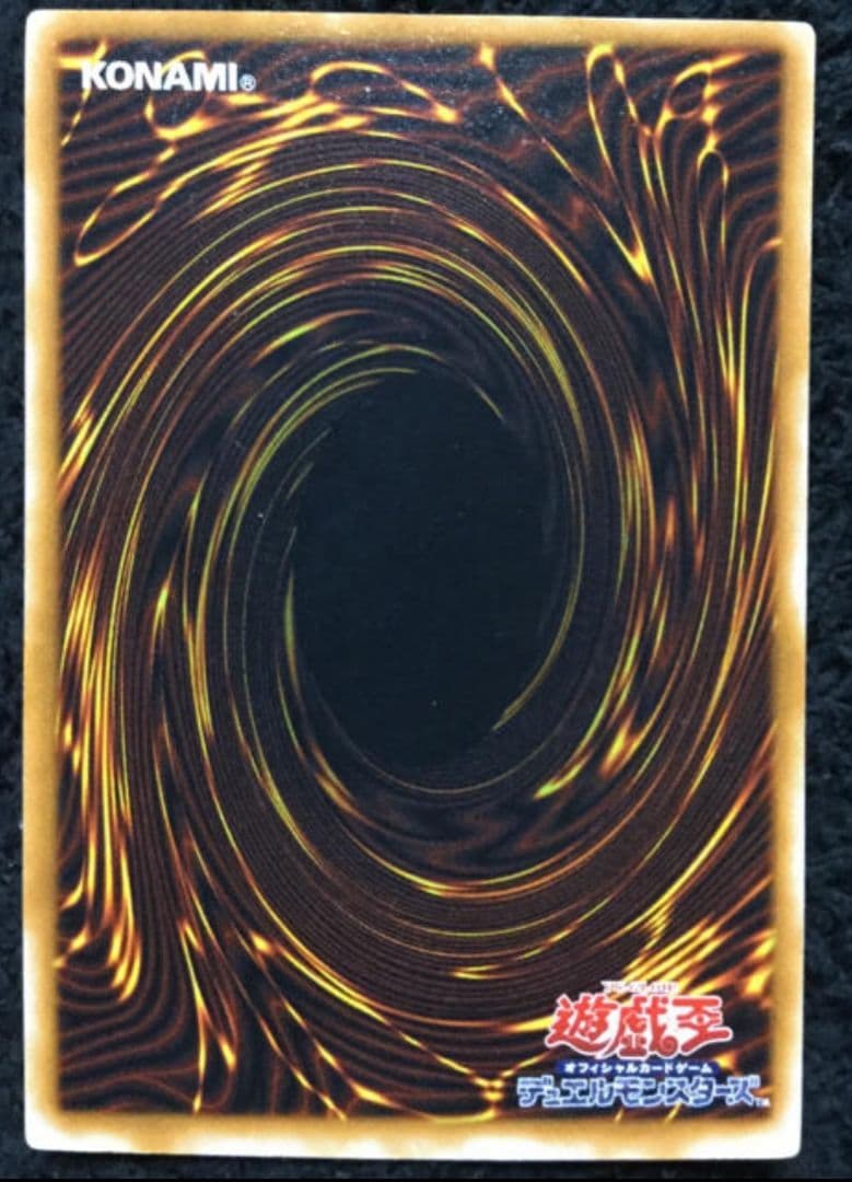 遊戯王　ブラックマジシャンレリーフ　初期絵　美品