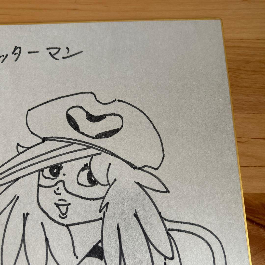 ヤッターマン 笹川ひろし　直筆イラストサイン色紙