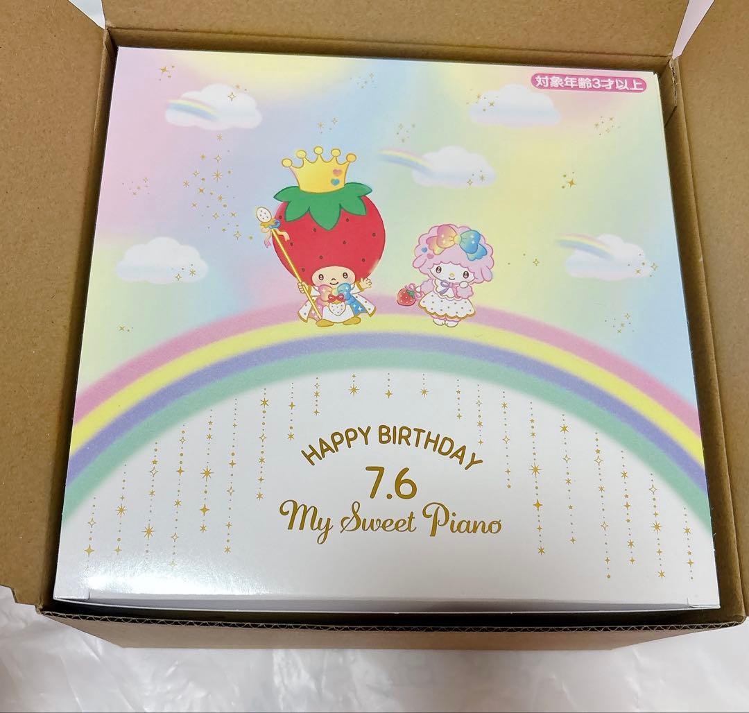 サンリオ マイスウィートピアノ いちご新聞 50周年 バースデーお祝いセット