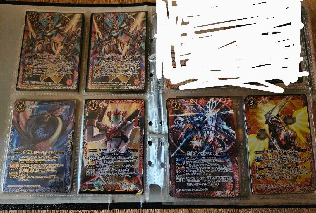 バトルスピリッツ Xレアセット