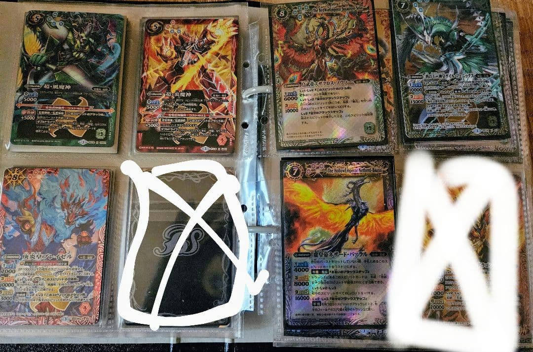 バトルスピリッツ Xレアセット