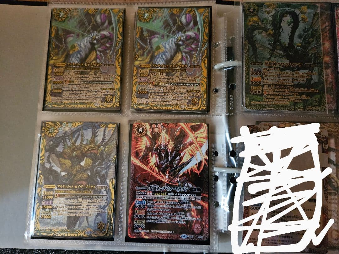 バトルスピリッツ Xレアセット