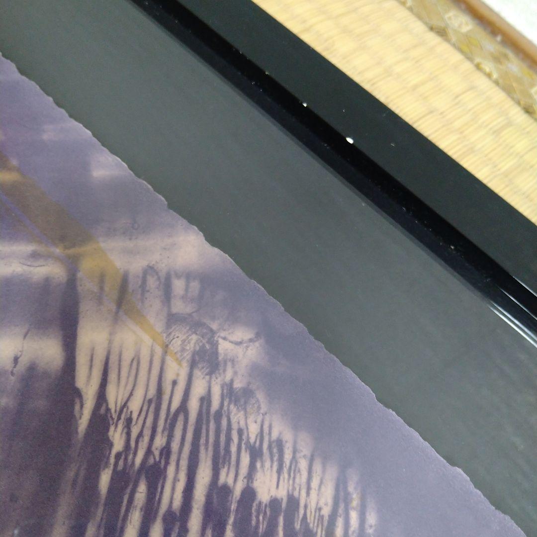 紫綬褒章受賞　【加納光於】　額装66×79cm　限定版