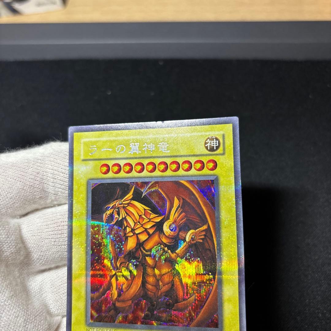 【3枚セット】三幻神 2期 G4 限定 シークレット