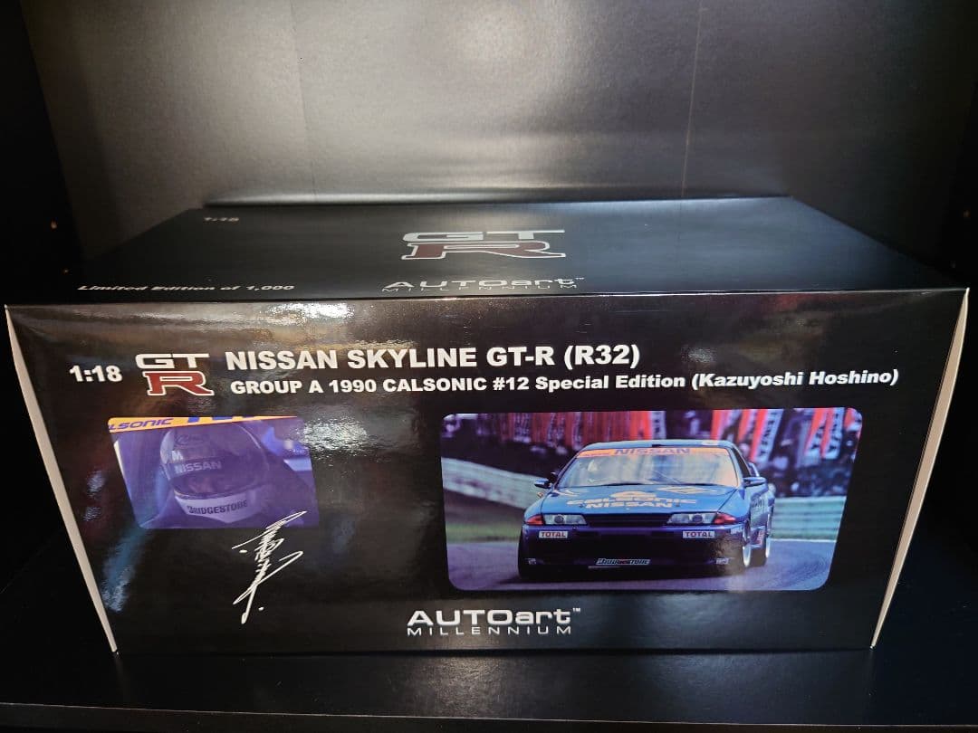 1000台限定 autoart 1/18 日産 SKYLINE GT-R r32