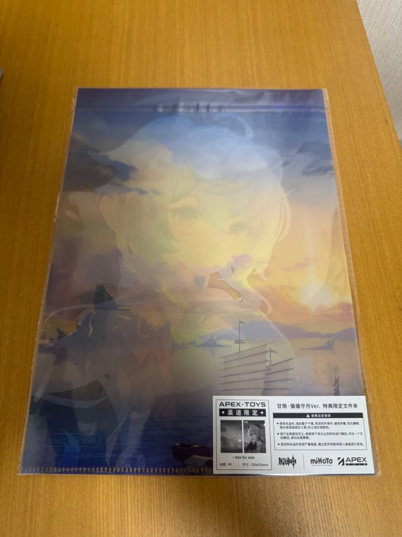 未開封『原神』 甘雨 循々守月Ver. 1/7スケール　　 循循守月