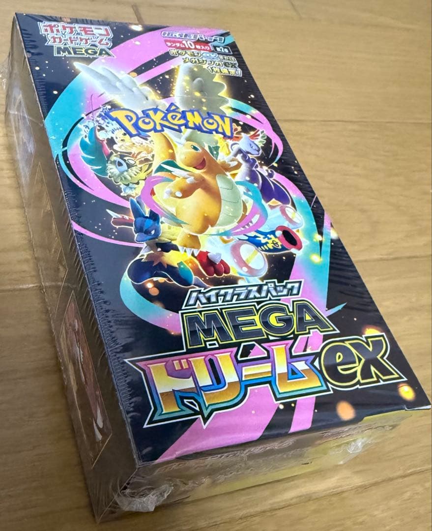 ポケモンカード　MEGAドリームEX