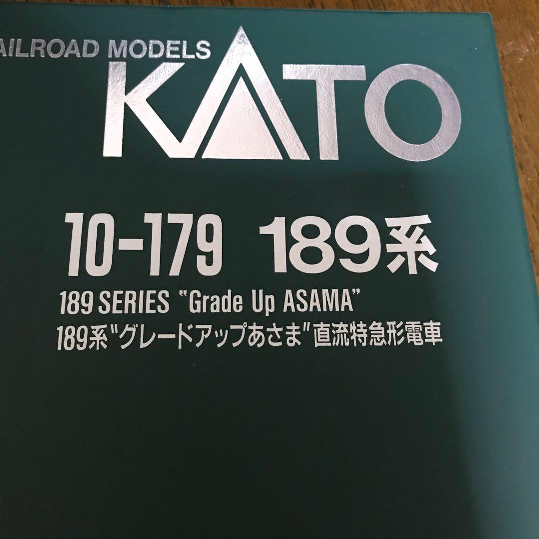 10-179 グレードアップあさま7両セット