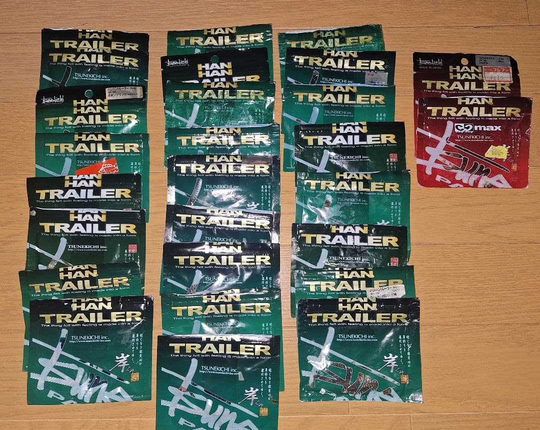 常吉　廃盤　ハンハントレーラーセット