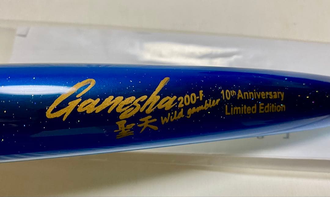 ワイルドギャンブラー　ダイナプラグ 聖天　ガネーシャ200F 限定カラー