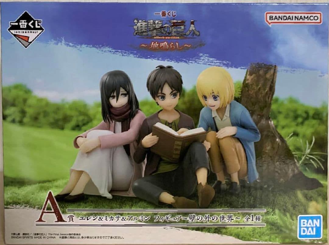 一番くじ進撃の巨人 　A賞 獣の巨人 A賞 エレン＆ミカサ＆アルミン 新品未開封