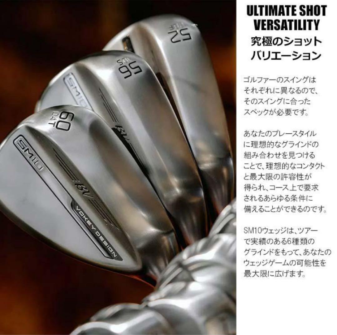S【SALE】VOKEY DESIGN SM10 ウェッジ ニッケル