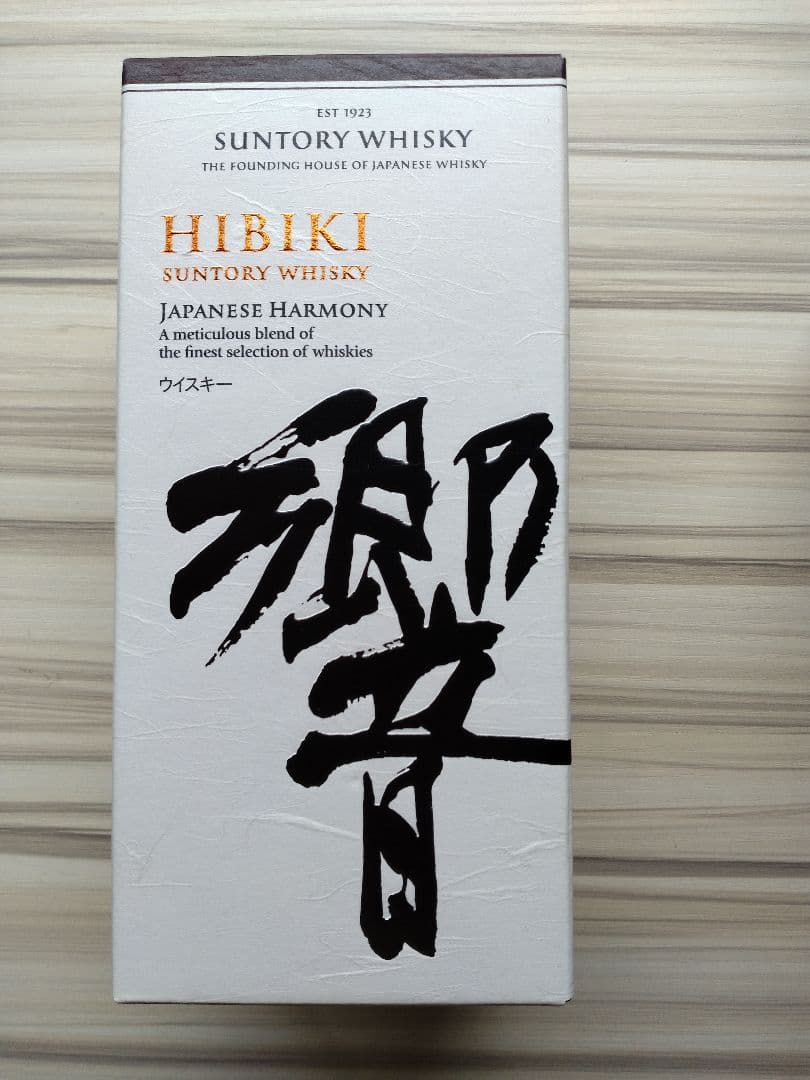 響　ジャパニーズハーモーニー