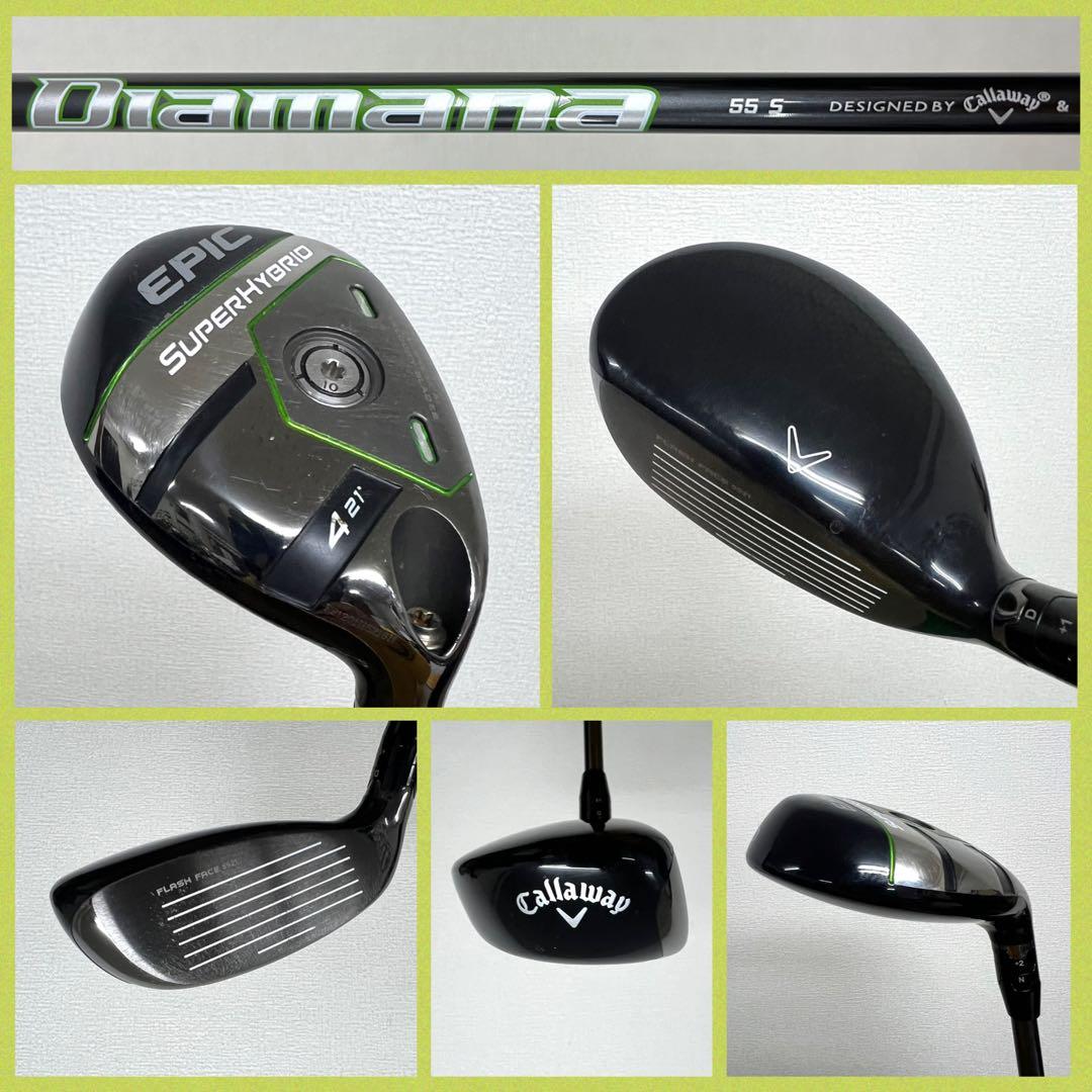 飛ばすならコレ！人気のキャロウェイ EPIC SPEED MAX ゴルフセット
