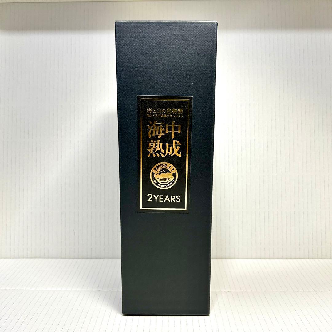 イチローズモルト 海中熟成 2年 秩父×下田 100本 限定ボトル 2025