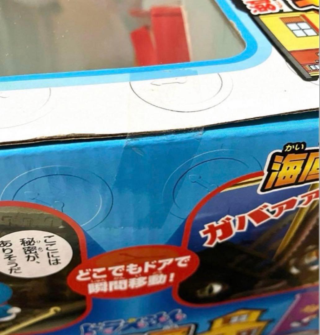 【新品未開封】ドラえもん　のび太の家　とびだす4つの大冒険　　エポック