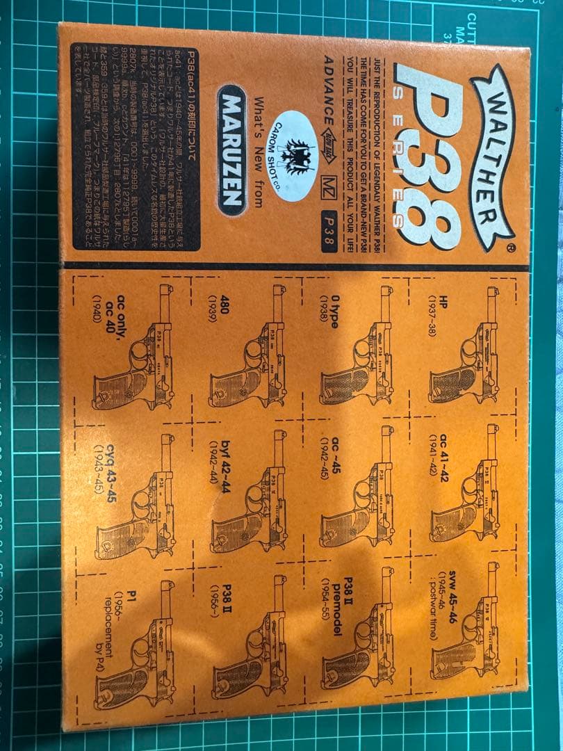 マルゼン/ワルサー P38 ガスガン【最終値下】