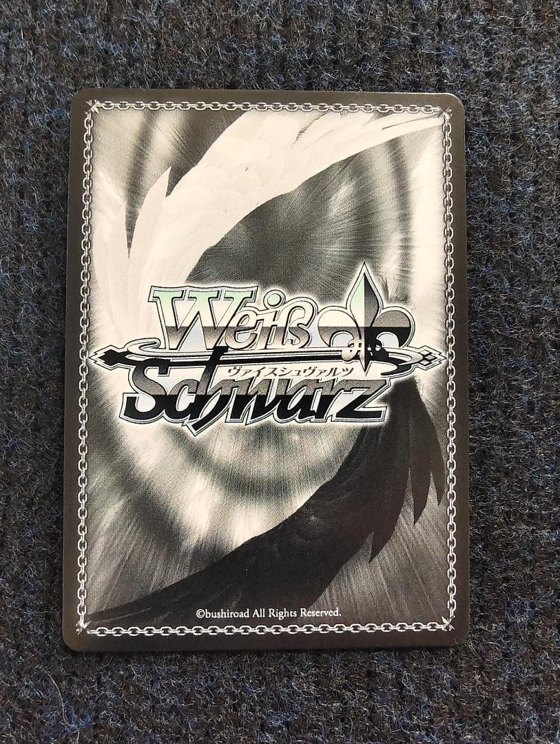 帰るべき場所フェイト SSP ヴァイスシュバルツ W67-001SSP