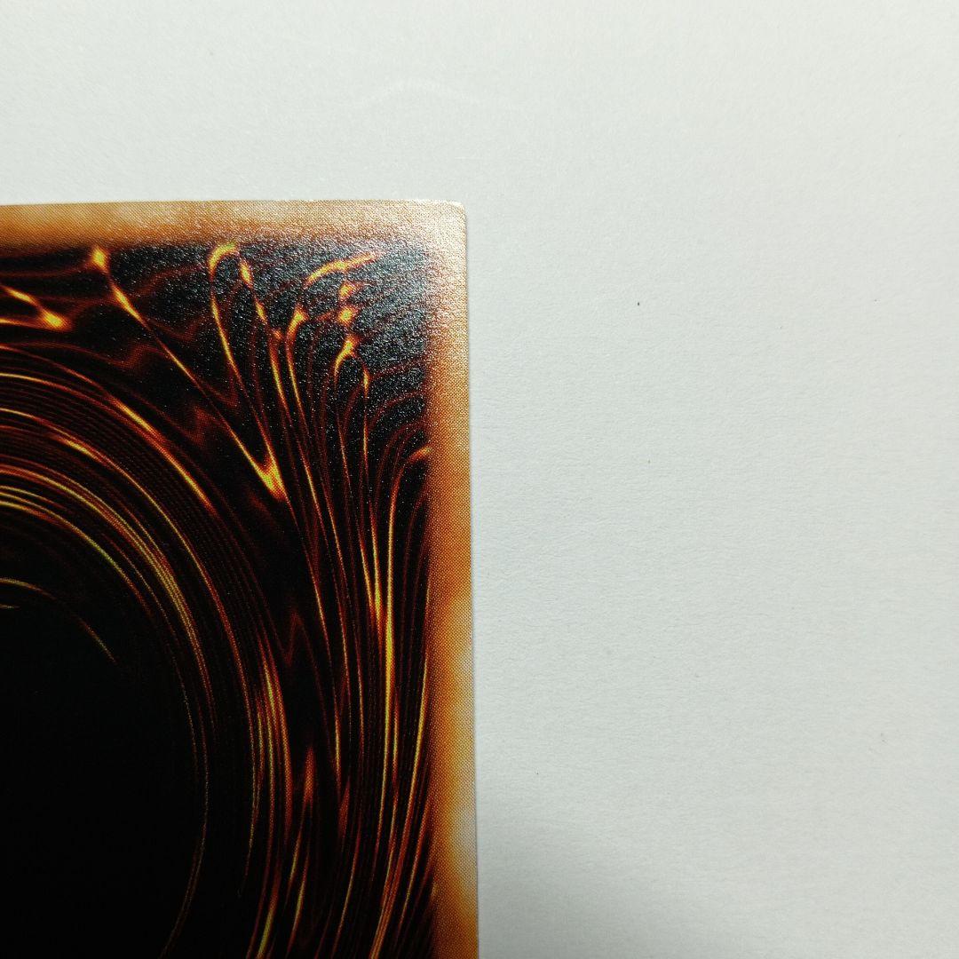 遊戯王OCG グレートモスレリーフ