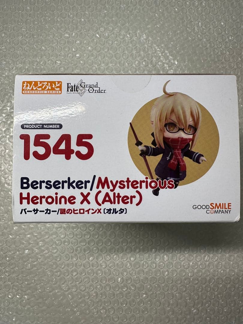 【未開封品】 ねんどろいど FGO バーサーカー/謎のヒロインX〔オルタ〕