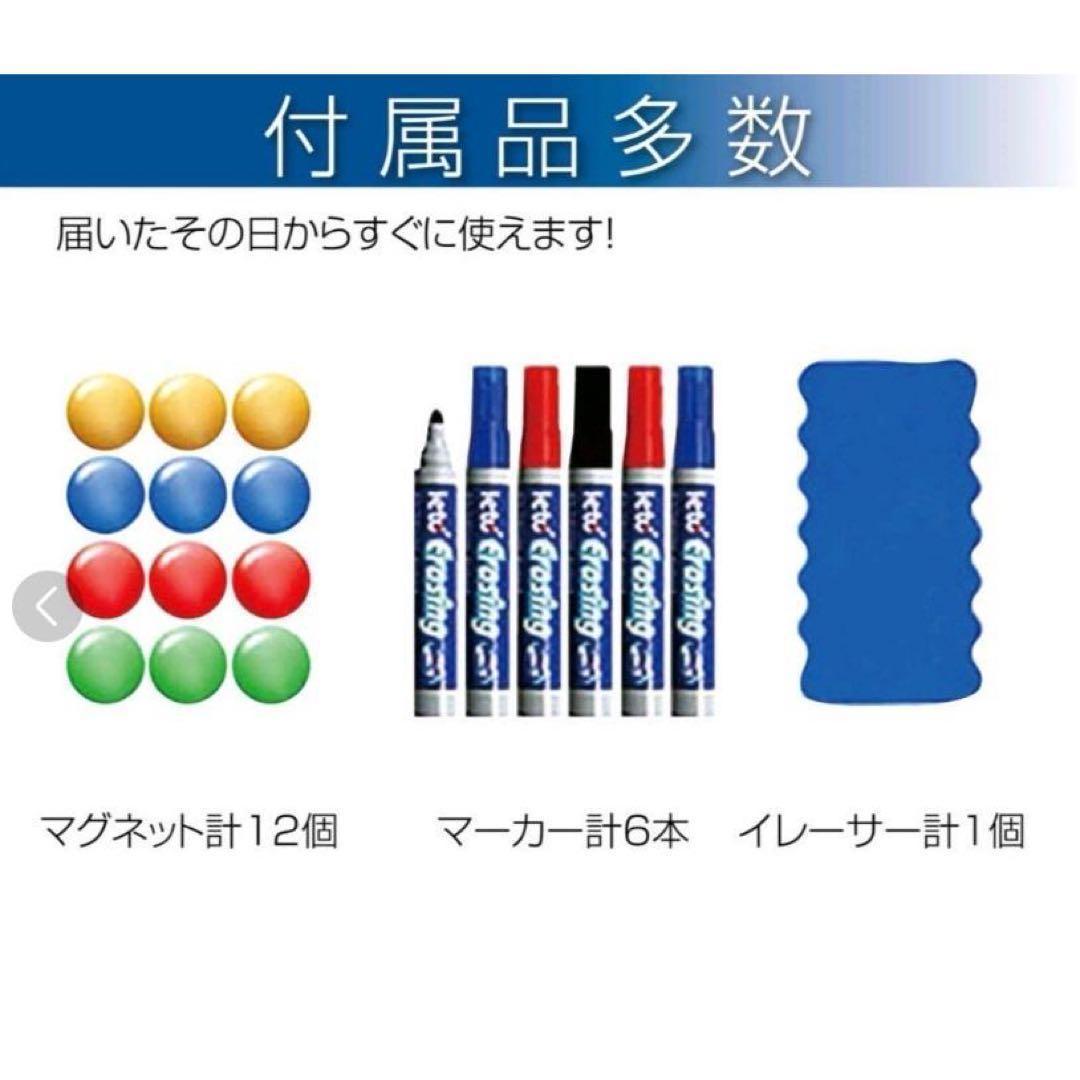 ohtierb様中古品ホワイトボード 脚付き 縦型 1200mm×600mm２台