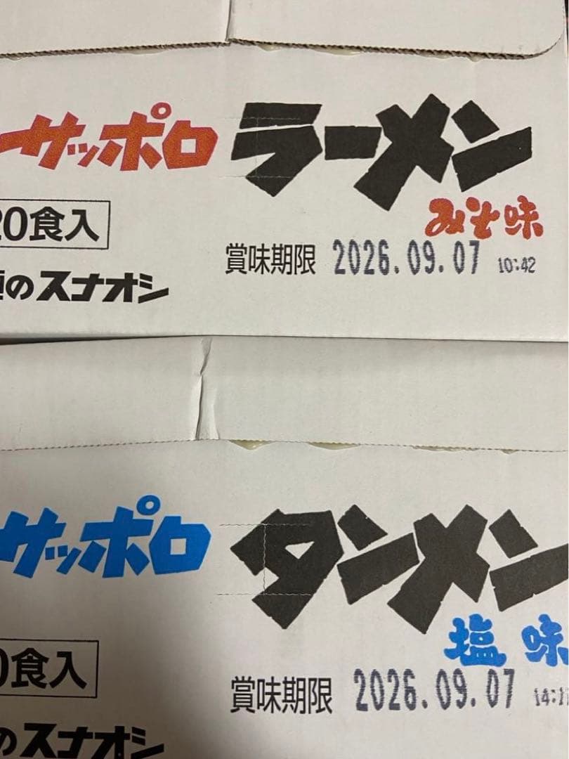 アミューズメントお菓子 まとめ売り 【土日限定価格‼️】