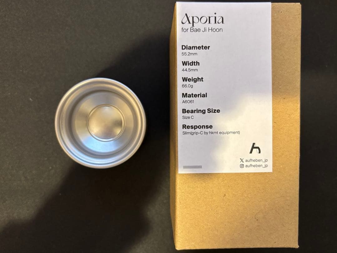 アウフヘーベン　アポリア