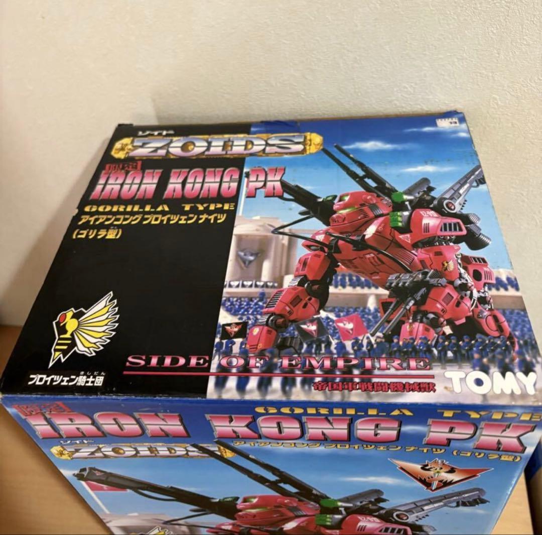 ゾイド 1/72 限定 アイアンコング プロイツェンナイツ ゴリラ型 pk