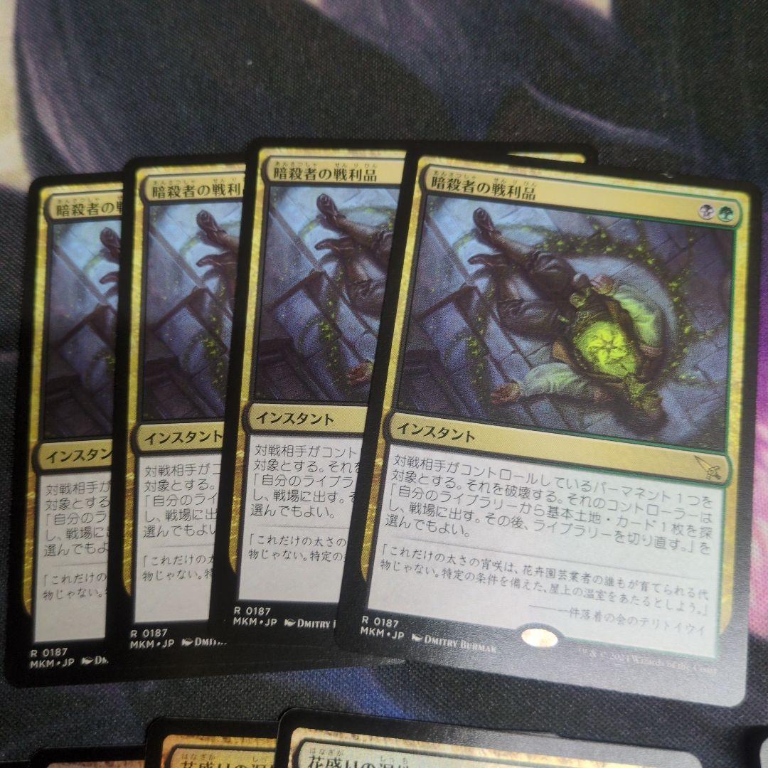 ウェイストウッドの境界線　まとめ売り