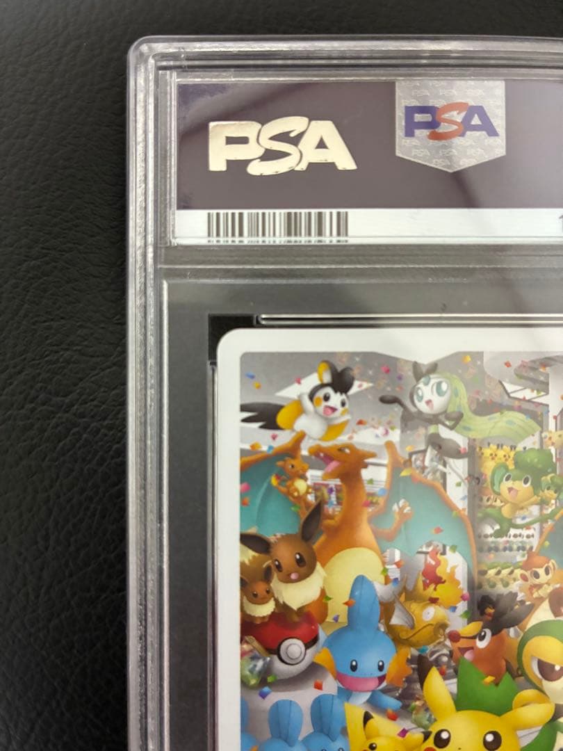 ポケモンセンター ナゴヤ引越し記念 トランプ joker リザードン PSA10