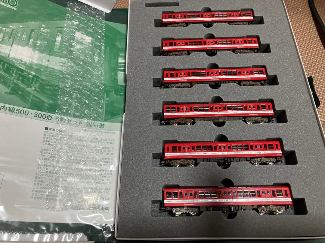 丸ノ内線　車両セット